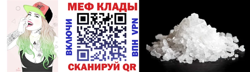 Что такое Вязники Псилоцибиновые грибы  АМФЕТАМИН  blacksprut ССЫЛКА  МАРИХУАНА  ГАШ  МЕФ 