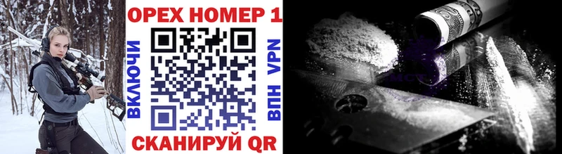 Cocaine 99%  даркнет сайт  Вязники 