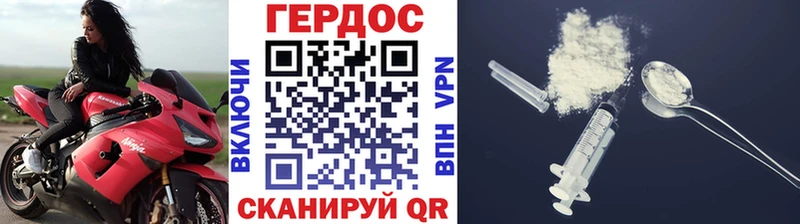 omg рабочий сайт  Вязники  ГЕРОИН белый  купить наркотики цена 