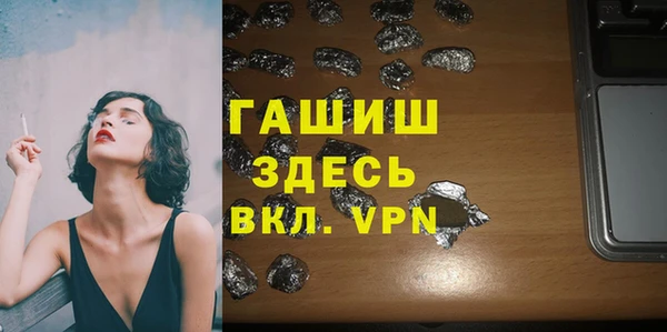 героин Верея
