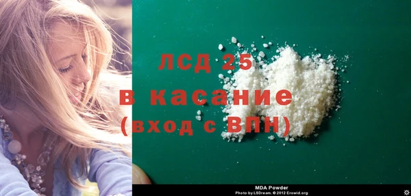 мдпв Верхний Тагил