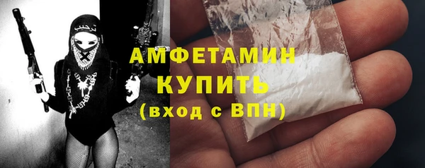 героин Верея