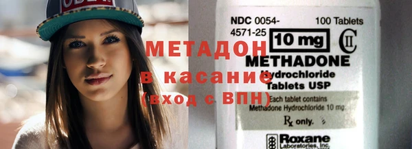героин Верея