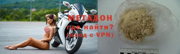 героин Верея