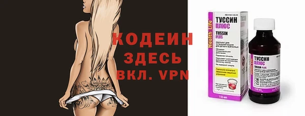 героин Верея
