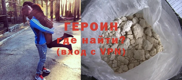 героин Верея