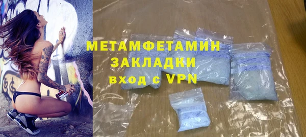 героин Верея
