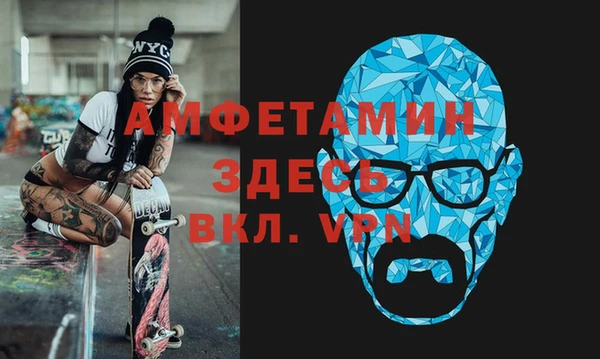 героин Верея