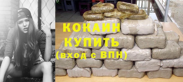 героин Верея