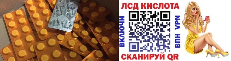 ЛСД экстази кислота  darknet формула  Вязники  OMG маркетплейс 