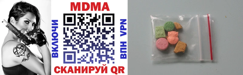 hydra онион  Вязники  MDMA VHQ 