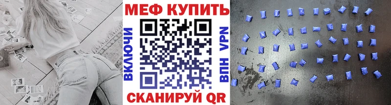 МЯУ-МЯУ 4 MMC  Вязники 