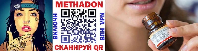 МЕТАДОН VHQ Вязники