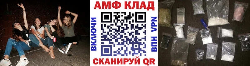 МЕТАМФЕТАМИН мет  Вязники 